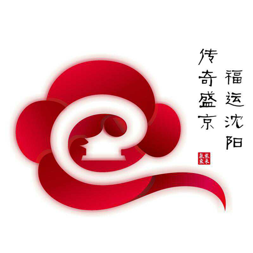 “福运盛京·春暖花开”——铁西春季游开始啦