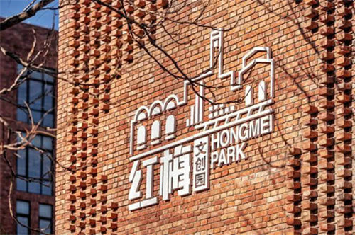 【福运盛京 春暖花开】——工业新风骑行游