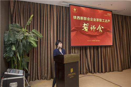 疫情之下的中小企业如何走出困境?