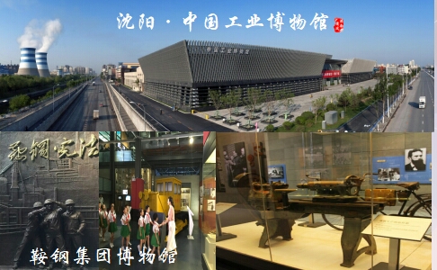 沈阳经济区最美一小时之十大旅游线路
