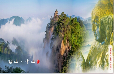 沈阳经济区最美一小时之十大旅游线路