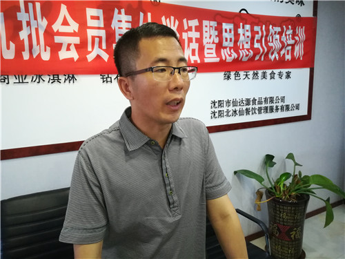 铁西新联会举行新会员思想教育引领培训