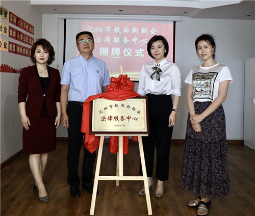 《中华人民共和国民法典》学习讲座在辽宁常法律师事务所举办