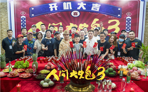 “赵四”刘小光与“性感秘书”巩新亮主演电影《人间大炮3》