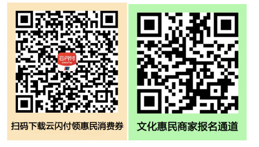 沈阳市电影惠民消费季活动启动仪式