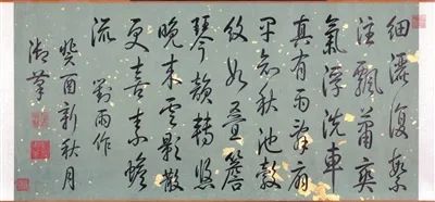 除了“紫气东来”匾 还有那么多精彩的翰墨