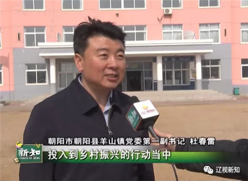 雷锋之路 步履不停