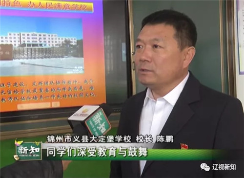 雷锋之路 步履不停