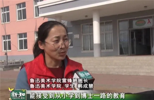 雷锋之路 步履不停