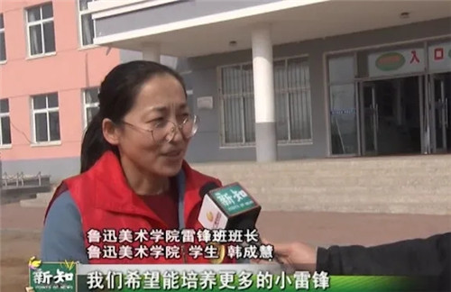 雷锋之路 步履不停