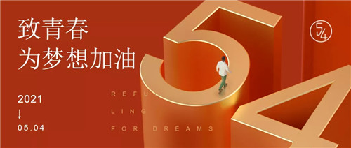 辽宁援疆人:不负青春,不辱使命!为建设大美新疆加油!