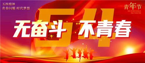 辽宁援疆人:不负青春,不辱使命!为建设大美新疆加油!