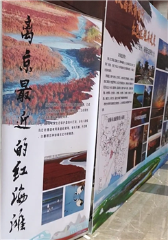 “迈进高铁新时代、红色征程再进发”2021辽宁锦州·凌海市旅游推介会在北京举办