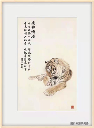 游伏虎草堂 赠大中先生(八首)