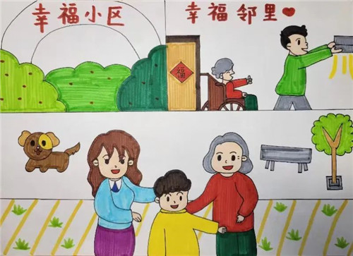 лʹͯСѧɽУչ滭