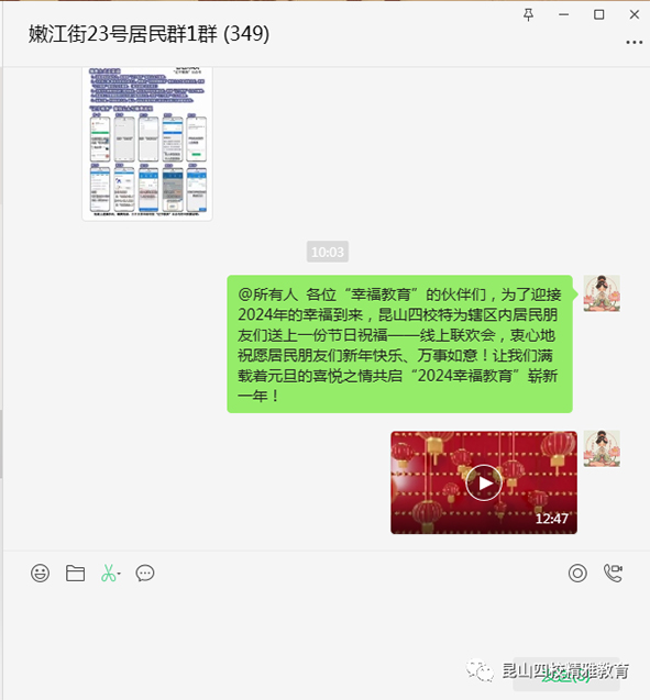 ȺͬӭԪ ҸЯּ粢硪ɽУչԪ