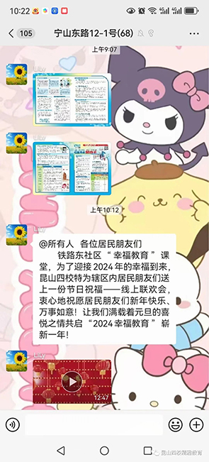 ȺͬӭԪ ҸЯּ粢硪ɽУչԪ