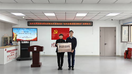 ѧóѧԺֵкչ־Ը߷վʽΪע롰