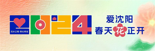 2024 ƳԼ³