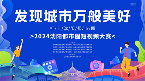 Ȧ֮  2024ȦƵԪ󽱽أ㹲лʣ