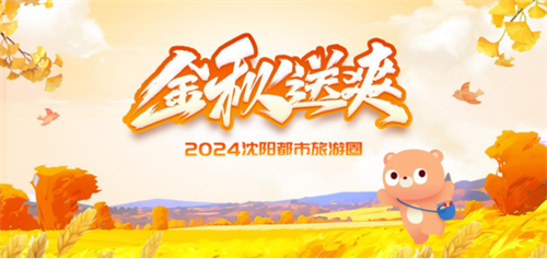 ߻ͼ ζȦ 2024ִȦ＾֮100·¯