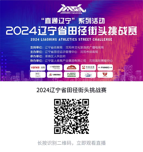 2024ʡ׽ﾶͷսԶרڻ̲Ļ