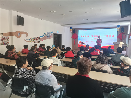 �ʹ��������ֵ�����������չ��ע�ؼ�ͥ��ע�ؼҽ̣�ע�ؼҷ硱����ѧϰ�