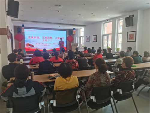 �ʹ��������ֵ�����������չ��ע�ؼ�ͥ��ע�ؼҽ̣�ע�ؼҷ硱����ѧϰ�