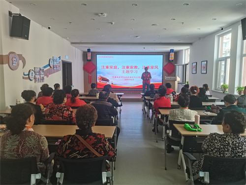 �ʹ��������ֵ�����������չ��ע�ؼ�ͥ��ע�ؼҽ̣�ע�ؼҷ硱����ѧϰ�