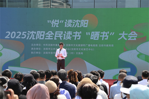 á2025ȫ ɹ顱Ļ