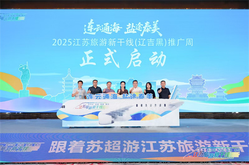2025¸ߣƽٰ