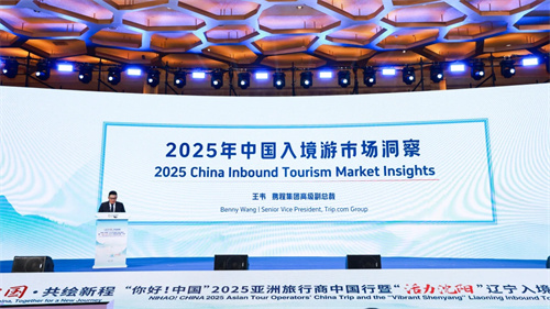 գشʽ뾳ν·չ׶Σѡ2025ο뾳ʮʷУй