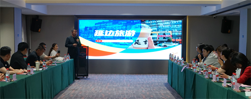 “坐着高铁游吉林”延边州文旅主题推广活动走进沈阳沈北新区