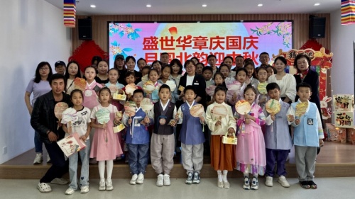 盛世华章庆国庆,月圆北韵迎中秋