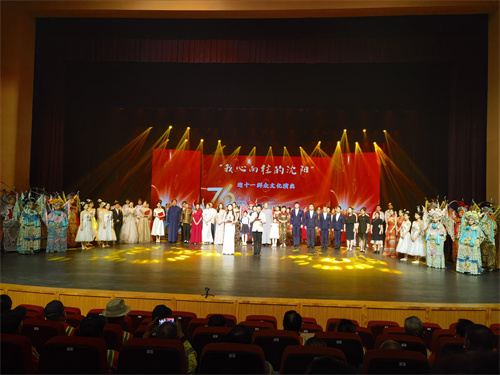 “我心向往的沈阳”迎十一群众文化演出成功举办