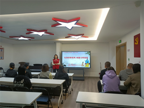 【皇姑区明廉街道塔湾社区】家训润人心 家风促文明——“弘扬家教家风”主题宣讲活动温情开讲