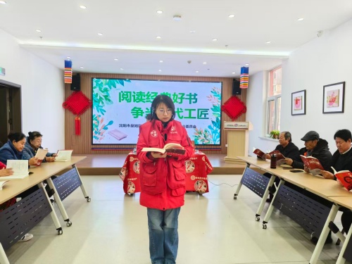 阅读经典好书,争当时代工匠——皇姑区明廉街道明北社区工会读书活动圆满举办