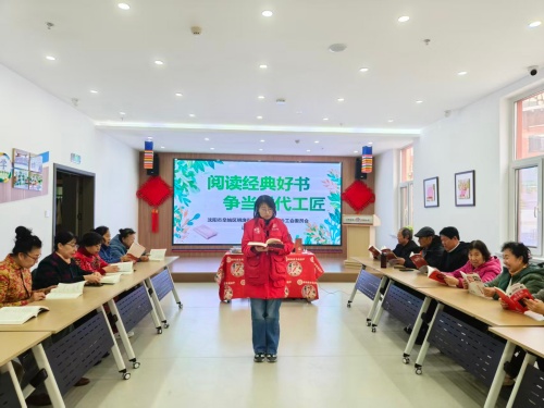 阅读经典好书,争当时代工匠——皇姑区明廉街道明北社区工会读书活动圆满举办