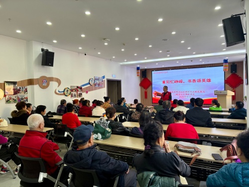 重阳忆峥嵘,书香颂英雄——皇姑区明廉街道明北社区开展11月全民阅读活动