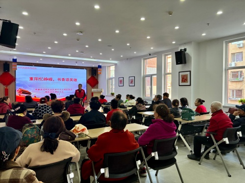 重阳忆峥嵘,书香颂英雄——皇姑区明廉街道明北社区开展11月全民阅读活动