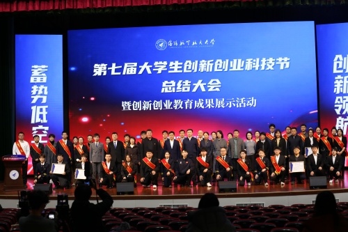 �´��� ���򺽡�����У���߽��ѧ�����´�ҵ�Ƽ���Բ���չ�