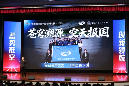 �´��� ���򺽡�����У���߽��ѧ�����´�ҵ�Ƽ���Բ���չ�