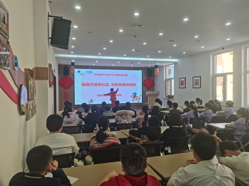 假期学堂移社区 艺彩纷呈伴成长——皇姑区明廉街道明北社区“学校放假,社区开学”幸福教育课堂圆满举办