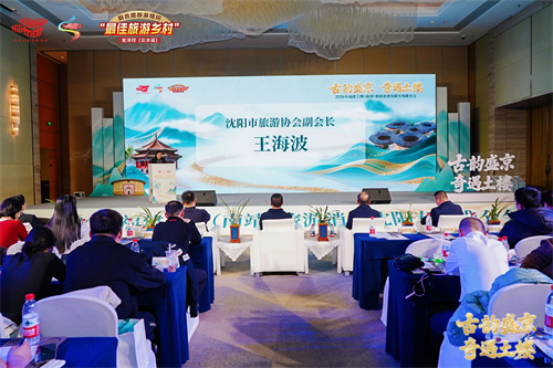 古韵盛京·奇遇土楼|2026南靖土楼沈阳专场文旅推介会圆满收官