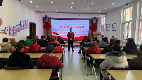 红色基因润民心,奋进歌声颂复兴——皇姑区明廉街道明北社区开展“强国复兴有我”主题宣讲