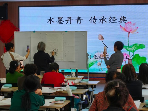 沈阳市皇姑区明廉街道明北社区联合工会开展“水墨丹青,传承经典”国画活动