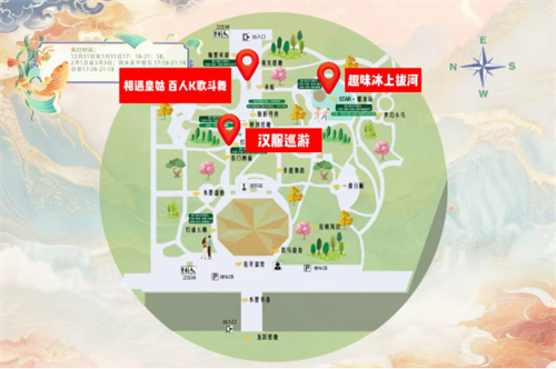 皇姑碧塘春灯会,承包你整个冬日的快乐! 三大超燃活动提前剧透,抢先看,抢先看