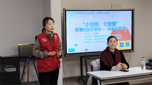 ��С�ռ䣬���ǻۡ���������������ѧ�����ɿγ̾�����Ļ