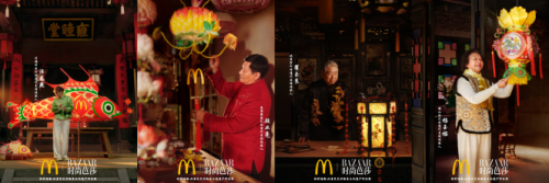 麦当劳中国携手非遗传承人以匠心灯火“祝你今年金拱门”, 8款限定美味7700家餐厅主题活动,共迎马年新春