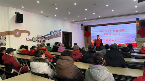 皇姑区明廉街道明北社区开展“书香暖冬,文化迎春”全民阅读活动